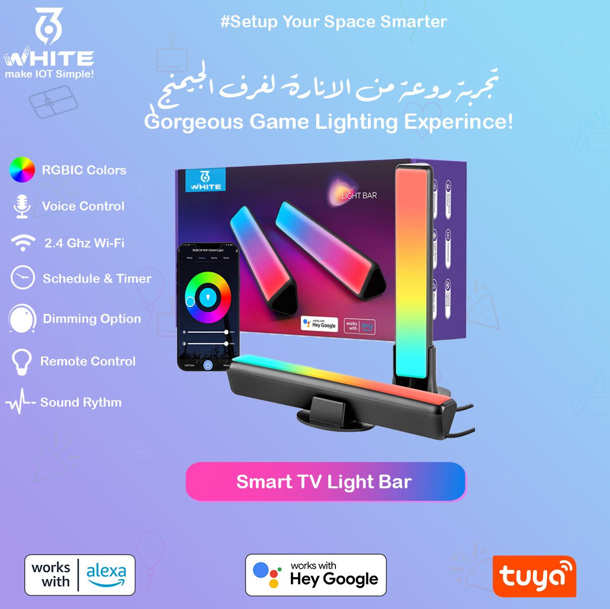 Smart TV Light Bar