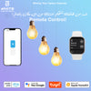 Setup your home Smart with White369 Shop located in Jordan which offers wide range of smart home products that works with Apple Homekit, Tuya, Smart Life, Alexa, and Google Home 