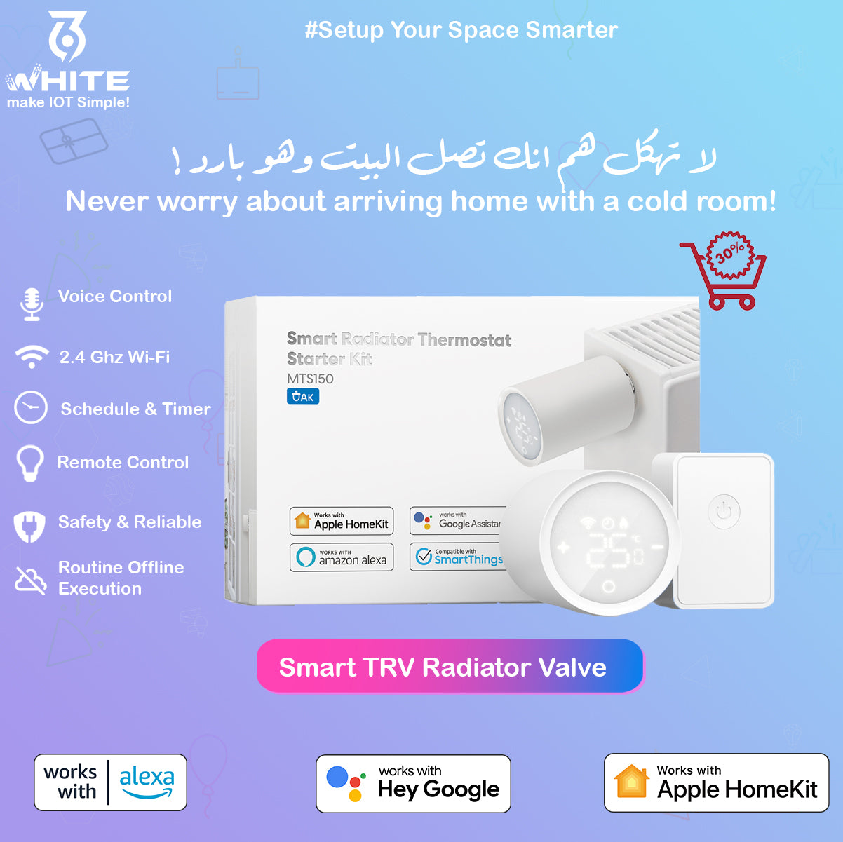 White369 Meross Smart TRV Radiator Valve MTS150  available in Jordan by White 369 Shop, Support Apple HomeKit, Works with Alexa, and Google Home, WIFi, Danfoss, Temperature Controller