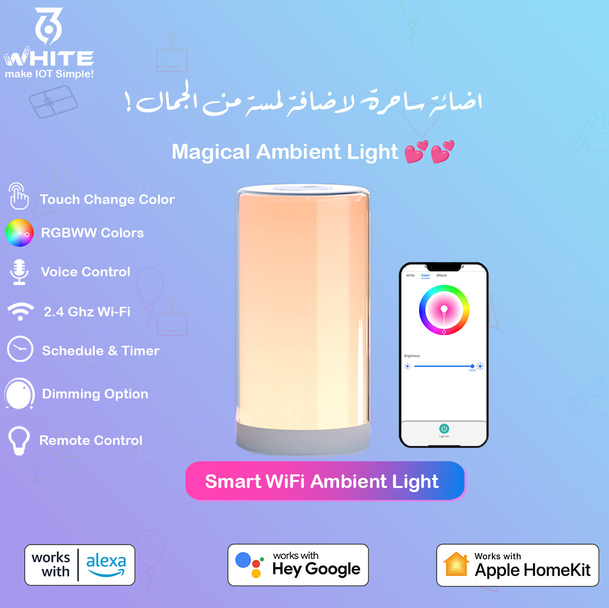 MSL430 Meross Smart WiFi Ambient Light Support Apple Homekit, Alexa, and Hey Google Available in Jordan