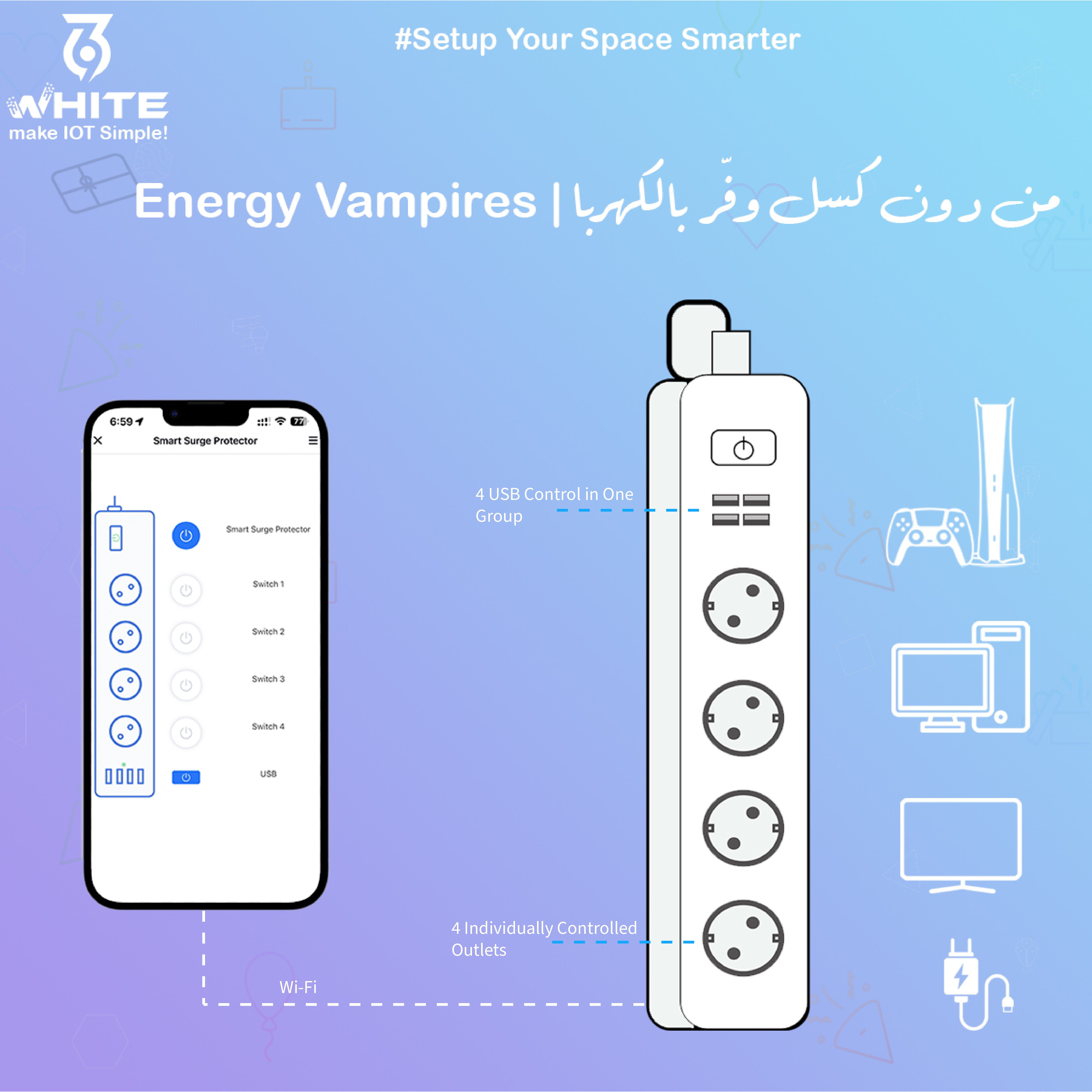 White369 Meross Smart Surge Protector MSS425F EU, WIFI, 4 Outlet + USB Outlet, Support Apple HomeKit, Works with Alexa, and Google Home Available in Jordan by White369 Shop