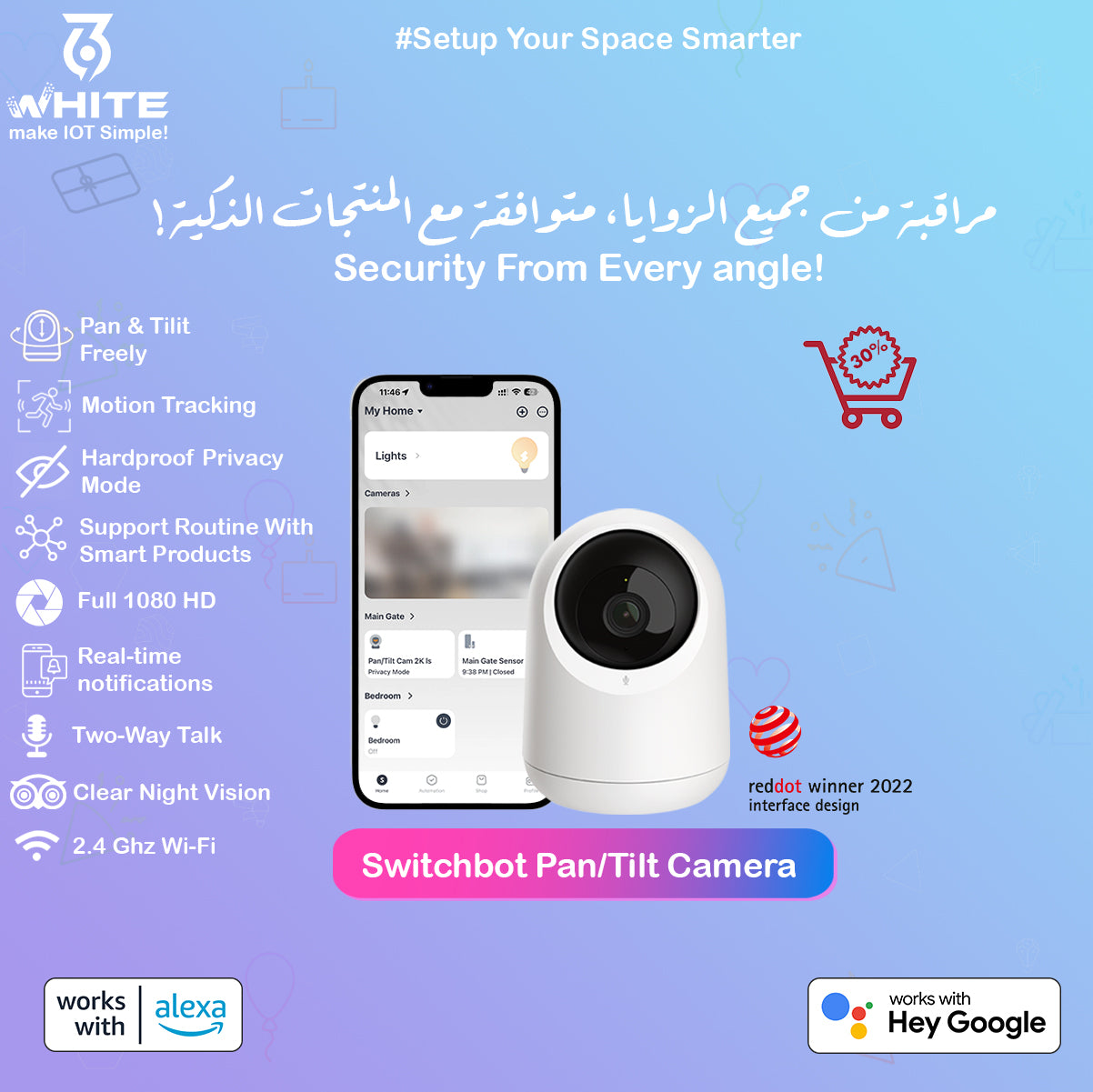 Switchbot  Pan/Tilt Camera Smart Camera 2K Compatabile with Alexa and Hey Google Available in Jordan at White369 