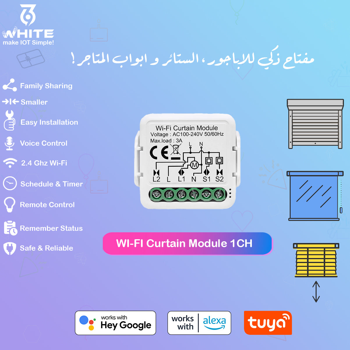 Wiring of White369 Tuya MIni DIY Smart Curtain Switch 2 Gang, 2 Channel, Support Alexa, Smart Life App