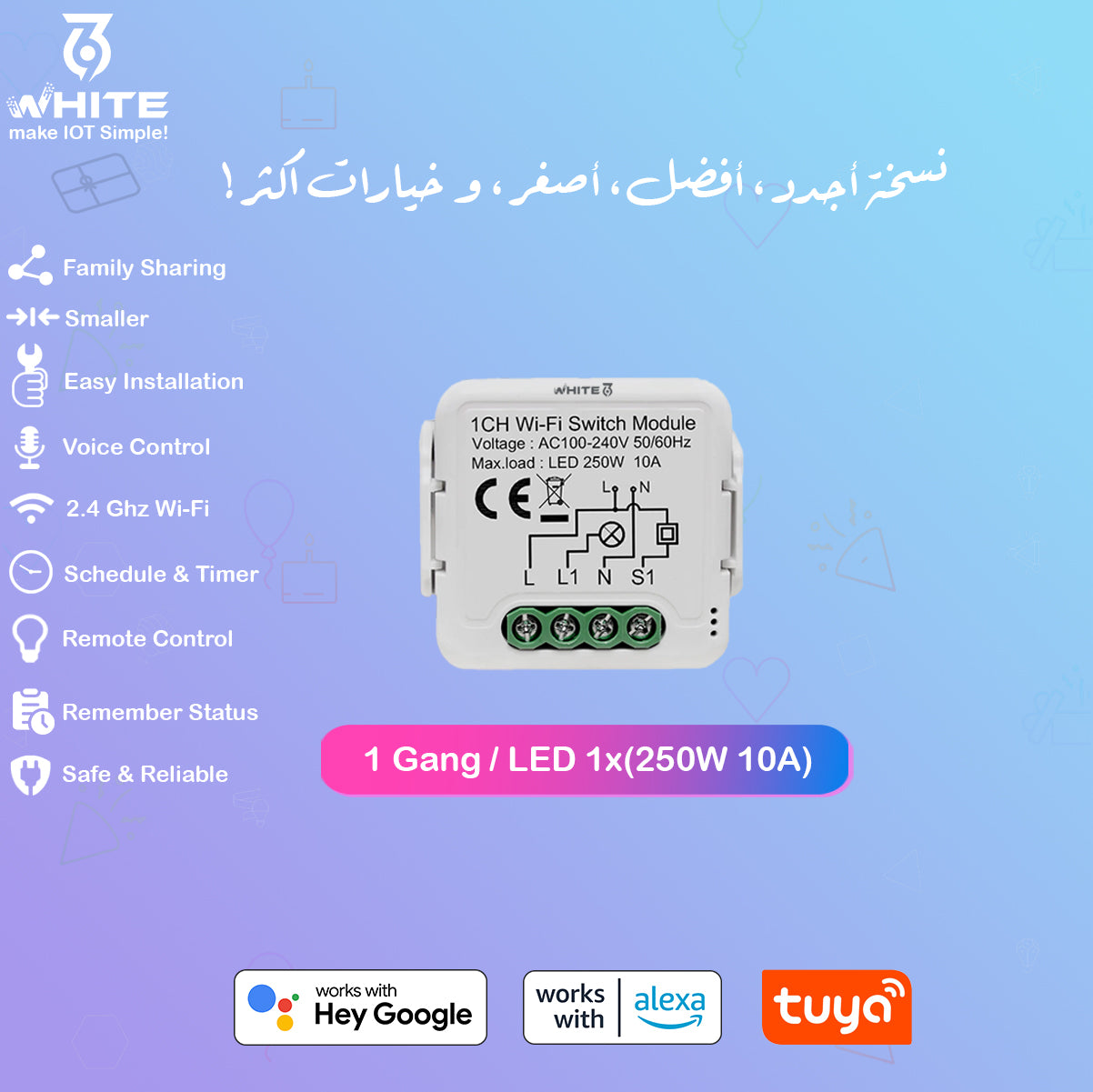 White369 Tuya MIni DIY Smart Switch 1 Gang Support Alexa, Smart Life App Available In Jordan