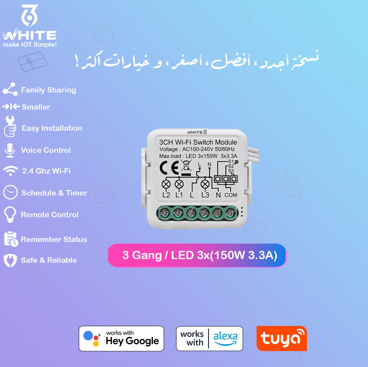 White369 Tuya MIni DIY Smart Switch 3 Gang Support Alexa, Smart Life App Available In Jordan